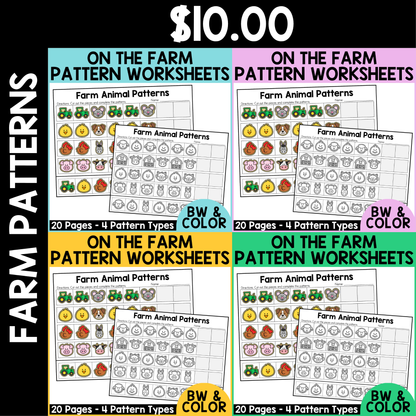 Farm Animal Pattern Worksheets
